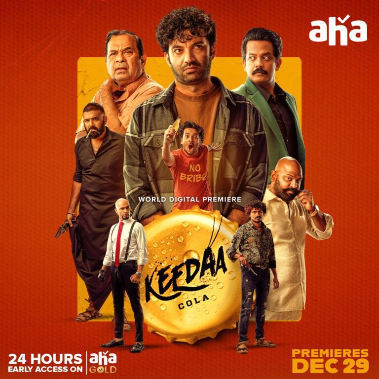 Telugu Film ‘Keedaa Cola’ OTT Release Date And Platform Out!