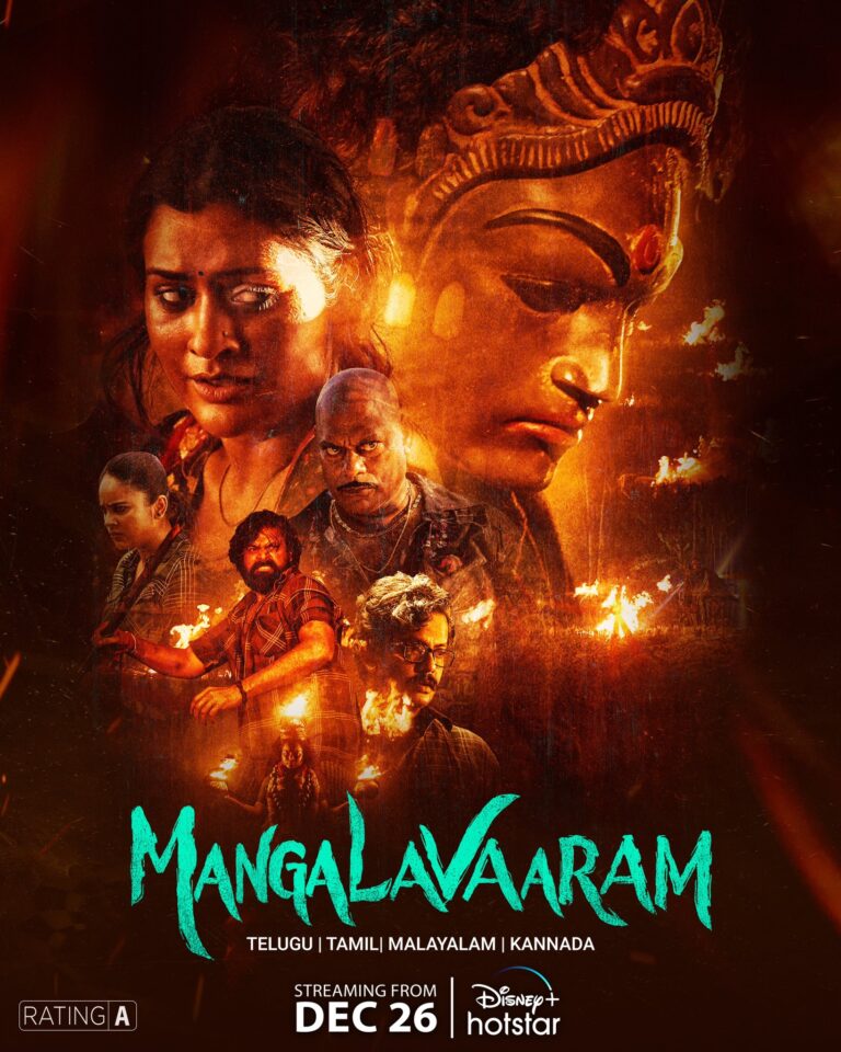 Telugu Film ‘Mangalavaaram’ OTT Release Date And Platform