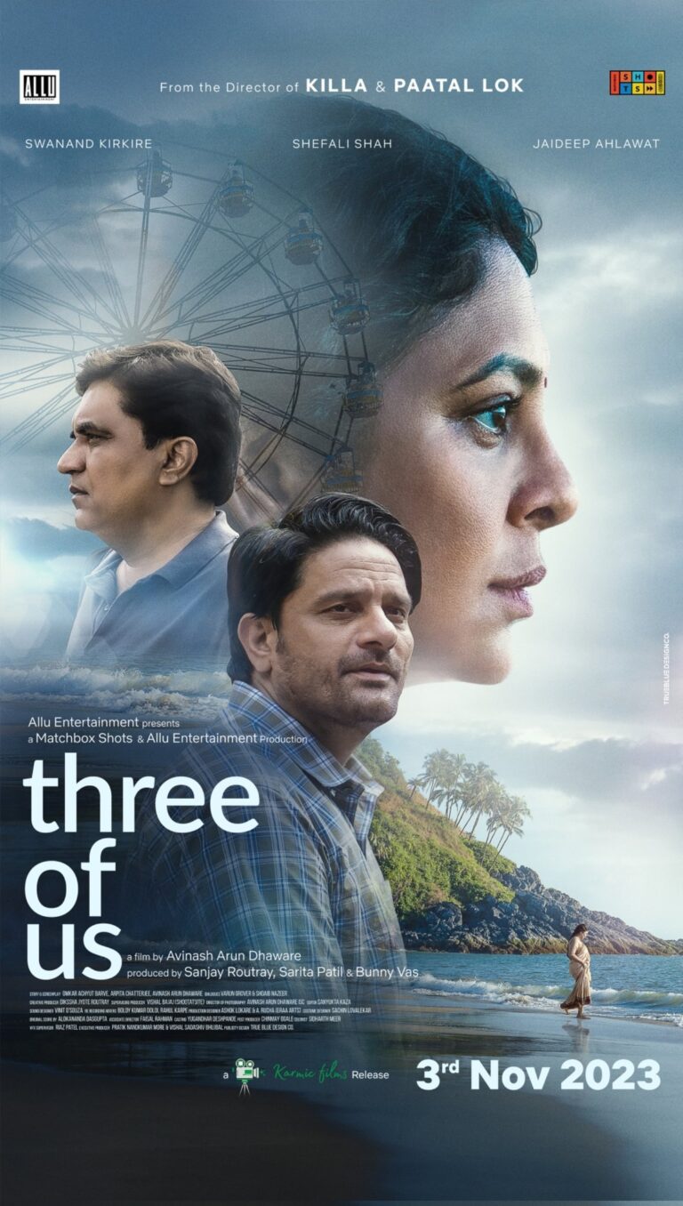 Acclaimed Film ‘Three of Us’ OTT Release Date And Platform