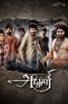 Aghori Movie Streaming Online