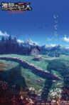 Attack on Titan Final Season the Final Chapters Movie Streaming Online