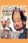 Beybars Movie Streaming Online