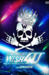 BREAKERZ LIVE 2012 "WISH 4U" in Nippon Budokan Movie Streaming Online