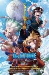 Dr. Stone Ryusui Movie Streaming Online