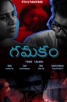 Gamakam Movie Streaming Online