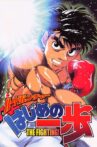 Hajime No Ippo Movie Streaming Online