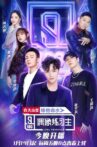 Idol Producer Movie Streaming Online