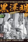 Japanese Women's Textbook Movie Streaming Online