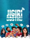 Jigiri Dosthu Movie Streaming Online