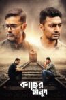 Kacher Manush Movie Streaming Online