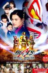 Kamen Rider Geats: Final Stage Movie Streaming Online