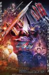 Kamen Rider Geats: Jyamato Awaking Movie Streaming Online