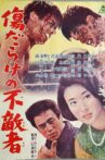 Kizu-darake no futeki-sha Movie Streaming Online