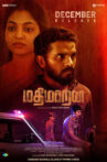 Mathimaran Movie Streaming Online