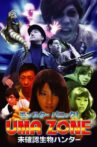 Monster Panic! UMA ZONE: Unidentified Creature Hunter Movie Streaming Online