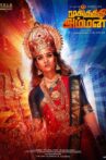 Mookuthi Amman Movie Streaming Online