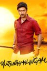 Muthuramalingam Movie Streaming Online