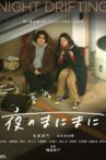 Night Drifting Movie Streaming Online