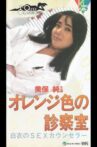 Orange Examination Room Movie Streaming Online