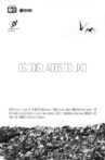 Os Dois Lados do Lixo Movie Streaming Online