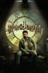 Pendulum Movie Streaming Online