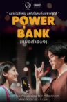 Power Bank Movie Streaming Online