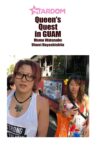 Queen's Quest in Quam Movie Streaming Online