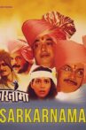 Sarkarnama Movie Streaming Online