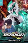 Smart Protector Bardion Director's Cut Movie Streaming Online