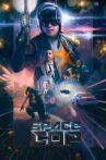 Space Cop Movie Streaming Online