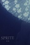 SPRITE Movie Streaming Online