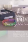 The Gay Nation Movie Streaming Online