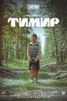 Timir Movie Streaming Online