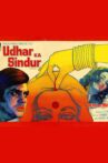 Udhar Ka Sindur Movie Streaming Online