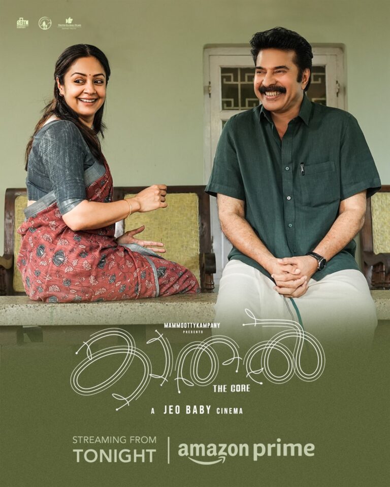 Malayalam Film ‘Kaathal: The Core’ OTT Release Date, Platform