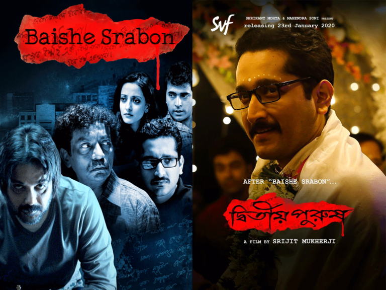 3 Must-Watch Indian Serial Killer Movies To Stream On OTT