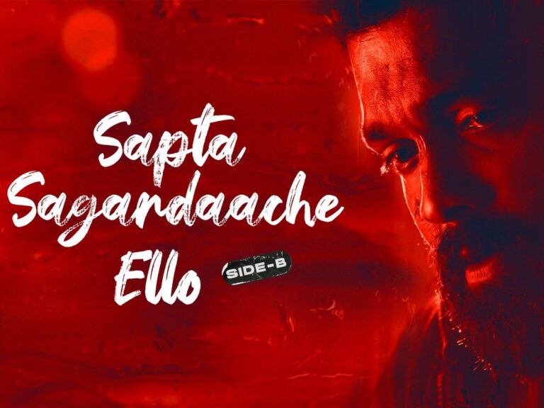 Amazon Prime India’s Confusion Over Side B Streaming!