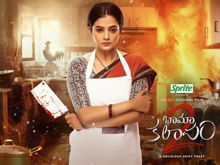 Bhamakalapam 2 Teaser & Aha Video’s Flip-Flop On Release Mode