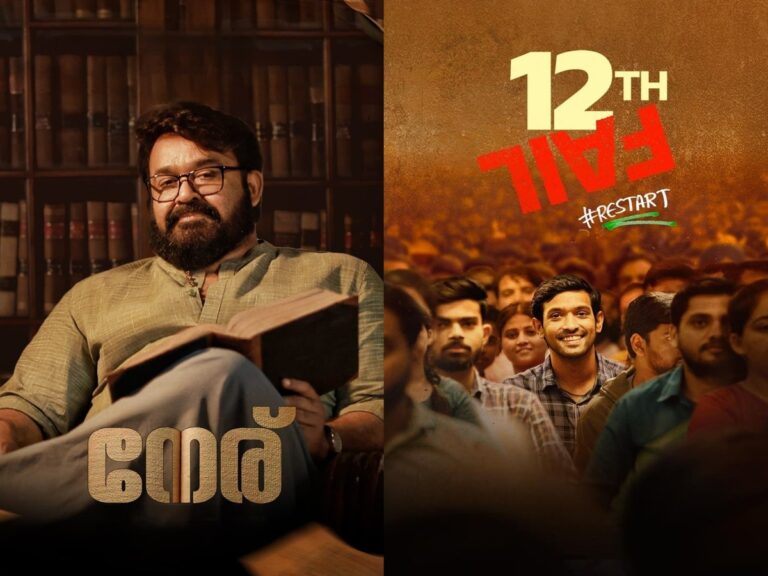 Disney+ Hotstar’s Hot Moves: Biggies Neru, 12th Fail And More!