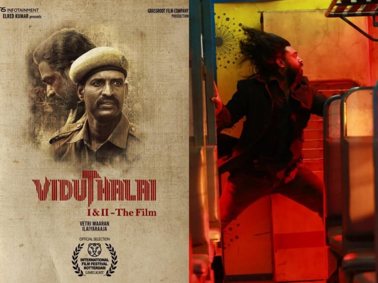 A Look at Indian Films Making Their World Premieres at IFFR 2024