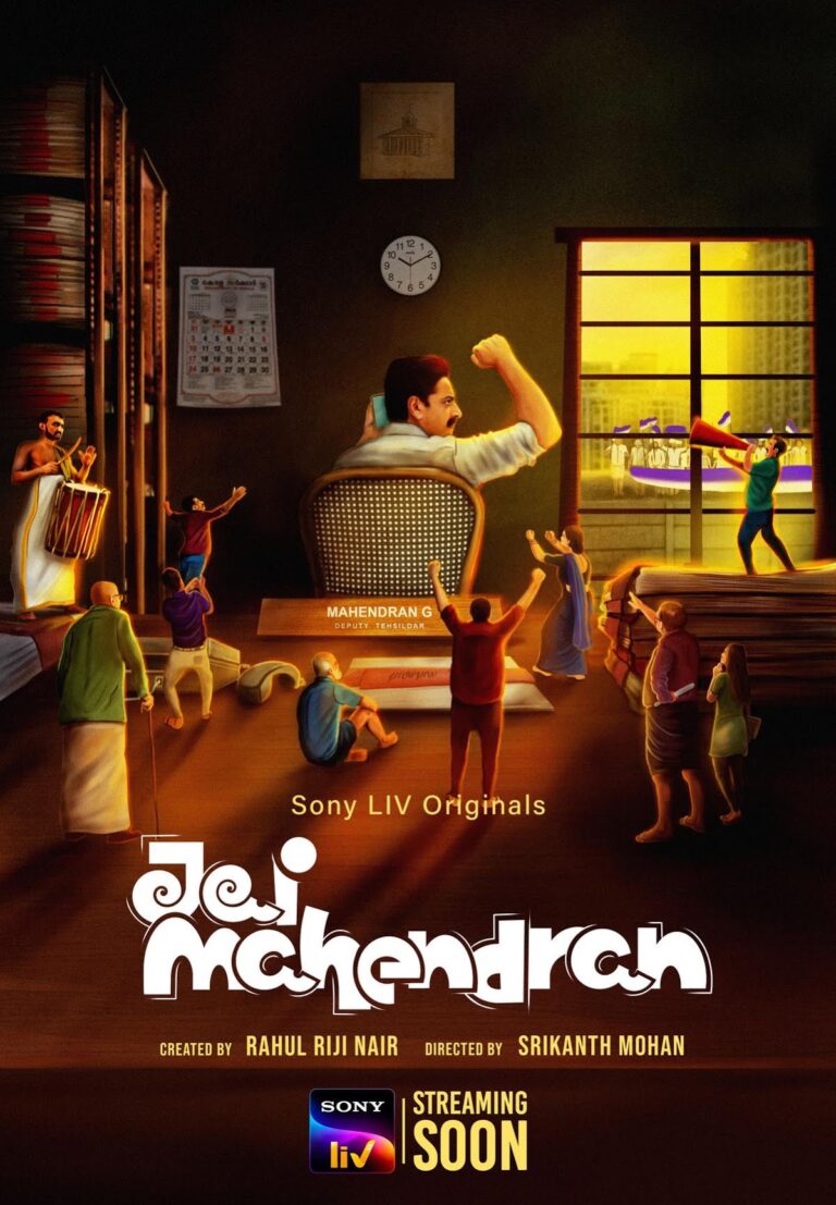 Sony LIV’s Malayalam Show ‘Jai Mahendran’ Teaser, Release Date