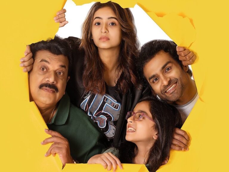 New Malayalam Film On Prime Video Is The Perfect Feel-Good Watch