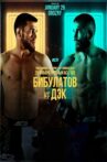 ACA 169: Bibulatov vs. Deak Movie Streaming Online