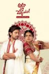 Aha Naa Pellanta Movie Streaming Online