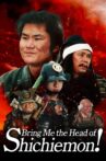Bring Me the Head of Shichiemon! Movie Streaming Online