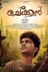 Chekkan Movie Streaming Online