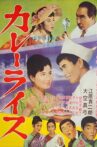 Curry Rice Movie Streaming Online