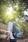 Cycle of youth Movie Streaming Online