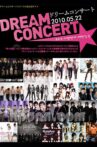 Dream Concert 2010 Movie Streaming Online