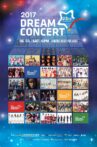 Dream Concert 2017 Movie Streaming Online